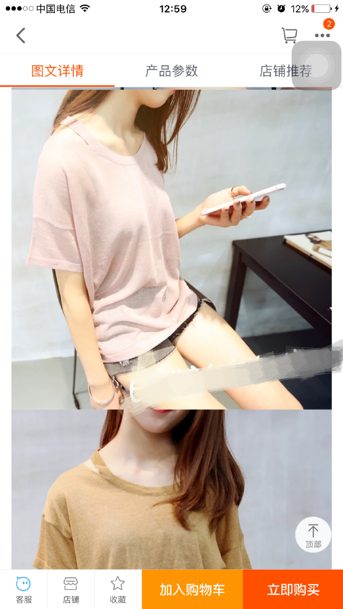 圖片來源：源源的小小君／微博