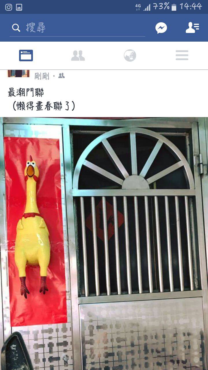 圖片來源：許凱崴‎／爆廢公社 