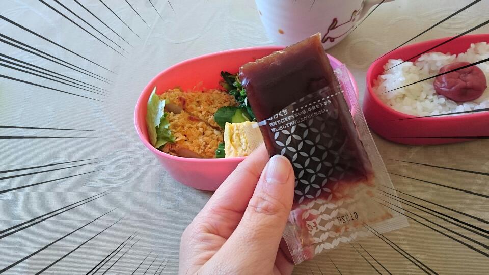 圖片來源:minminty/twitter