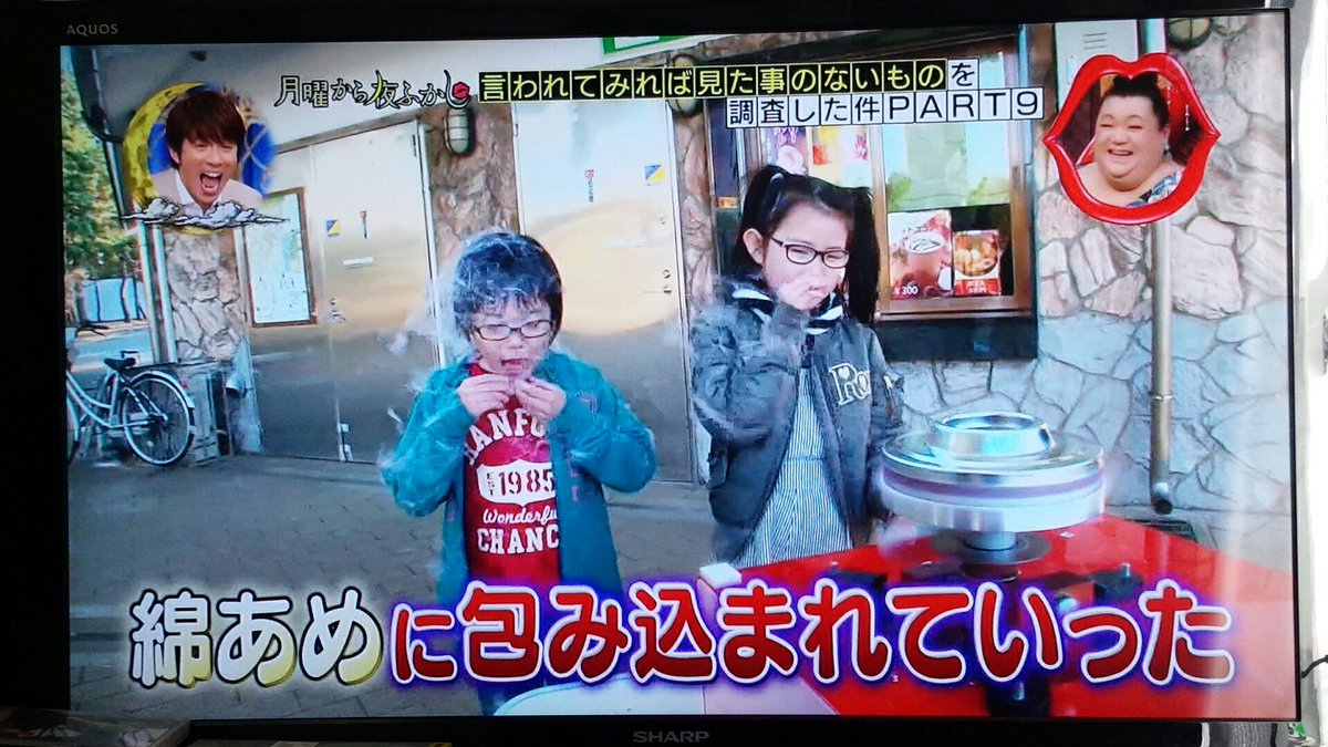 圖片來源:yuyu_kino/twitter