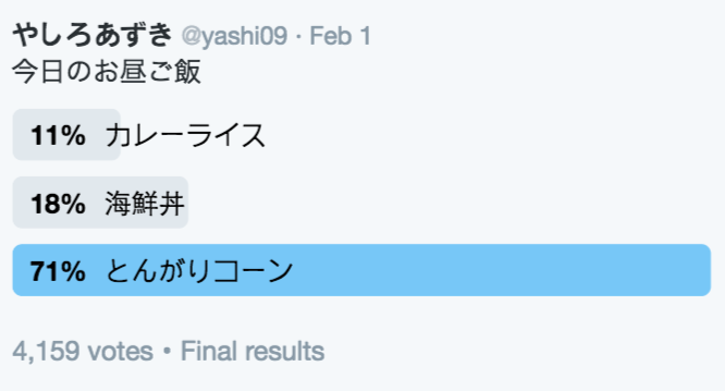 圖片來源:yashi09/twitter