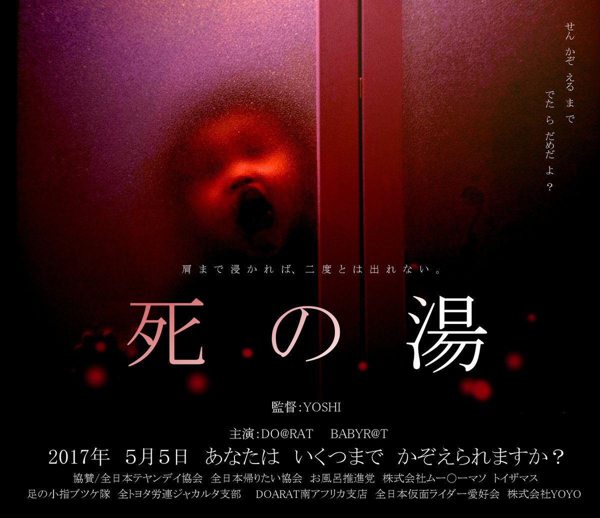 圖片來源: takesinn_1989/twitter