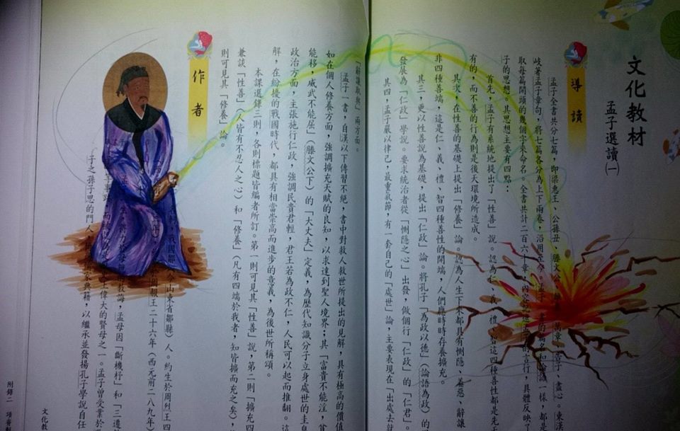 圖片來源:Carrry.凱瑞