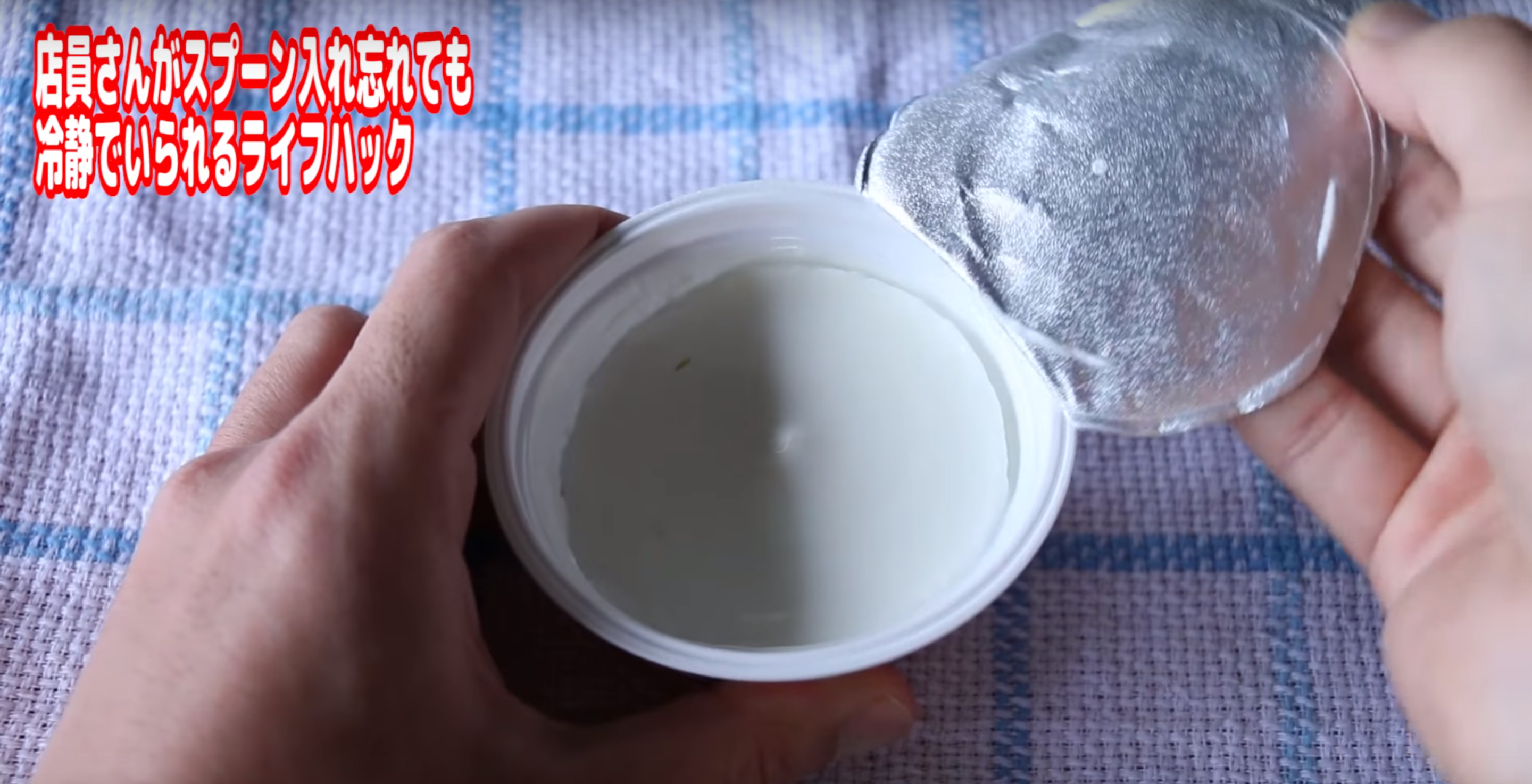圖片來源:便利ライフハック 【venlee lifehack】