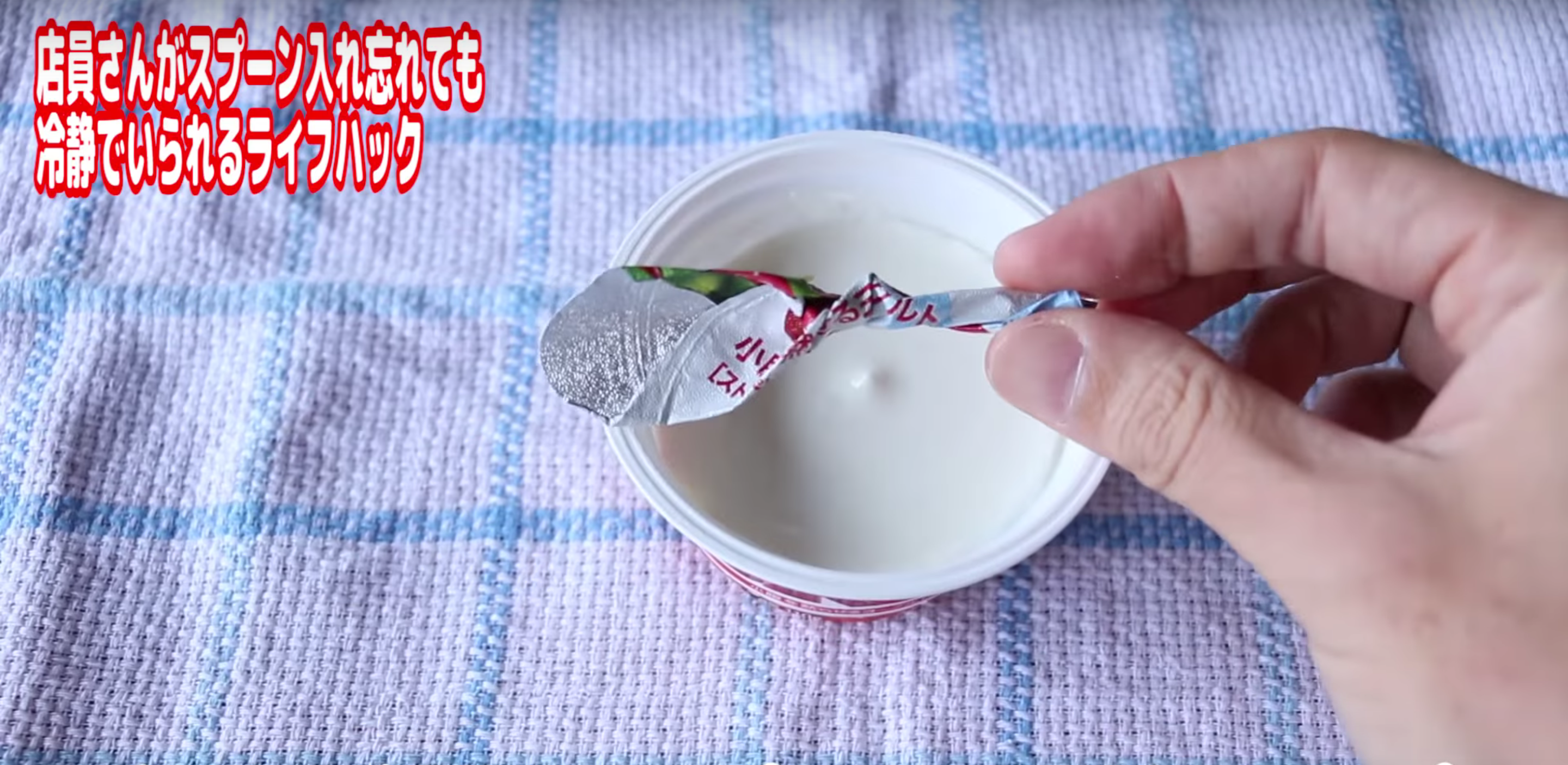 圖片來源:便利ライフハック 【venlee lifehack】