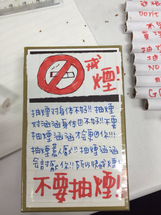 圖片來源:dcard