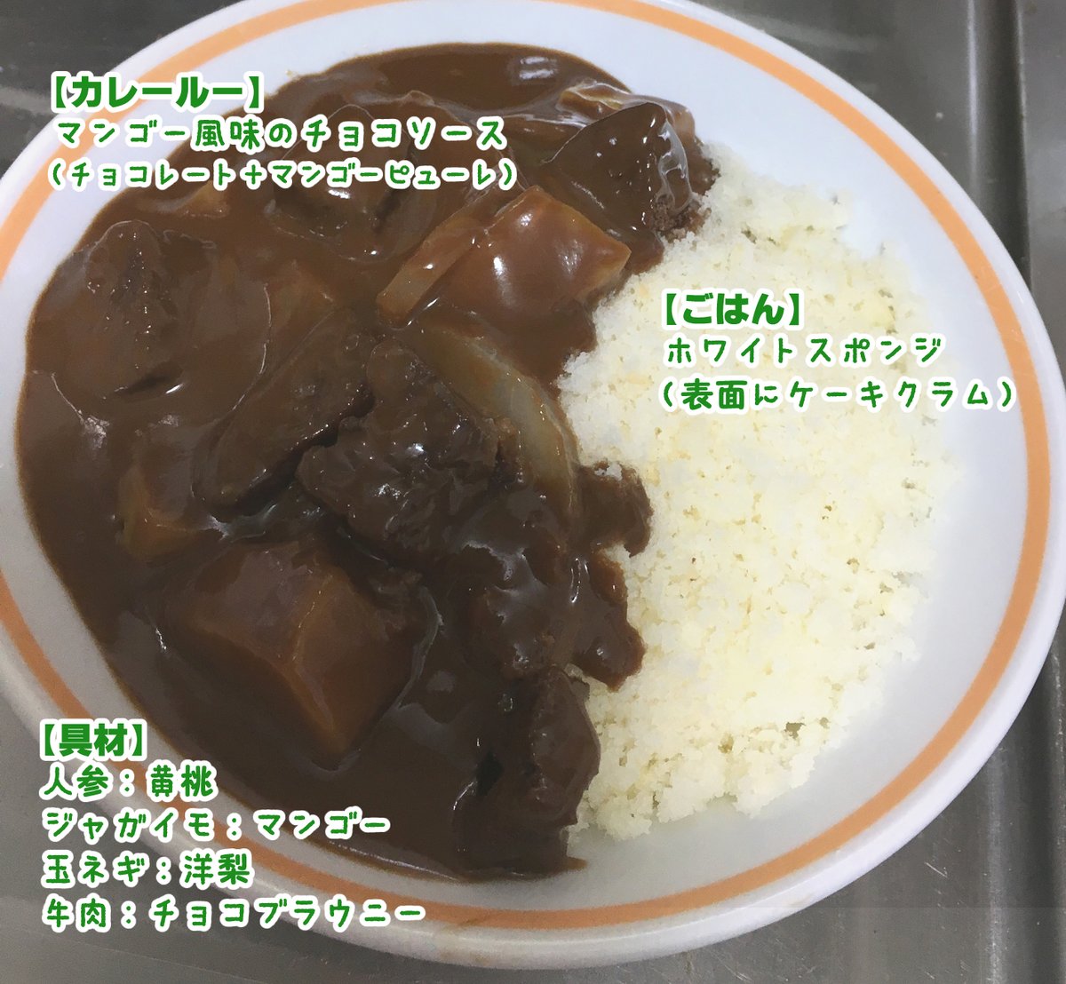 圖片來源：koneko_t／twitter