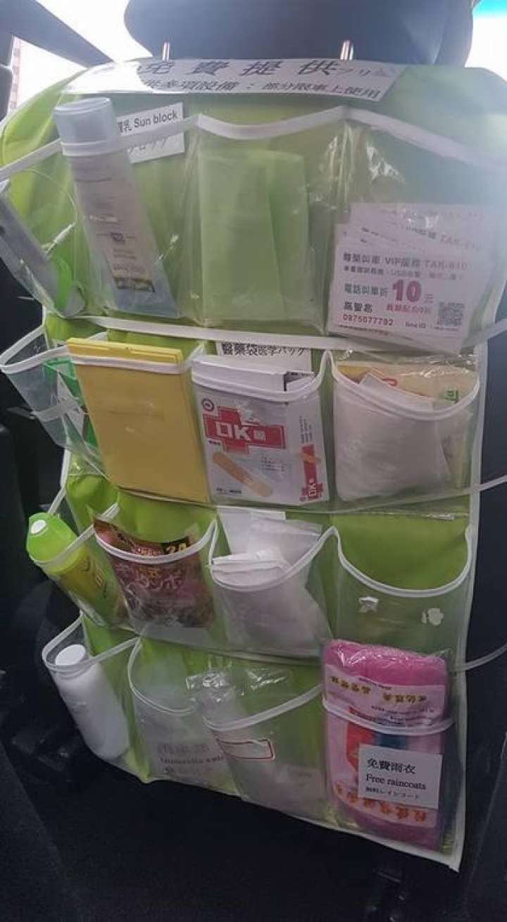 圖片來源:爆料公社
