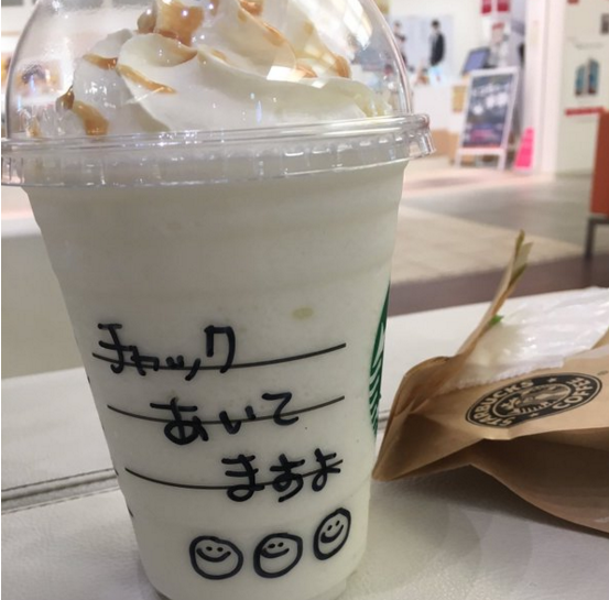 圖片來源：tetsuroooo／twitter