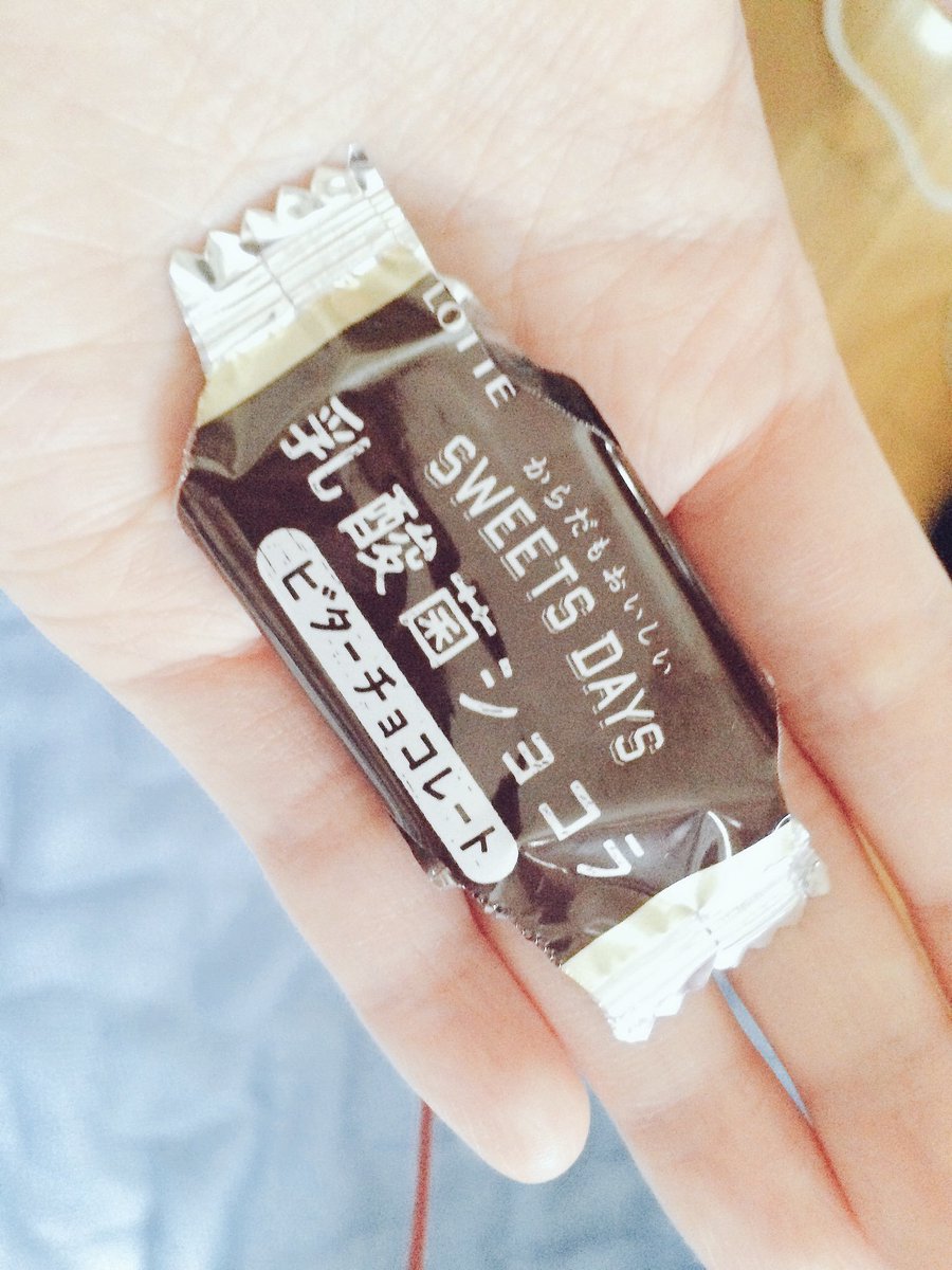 圖片來源:tsuwab_t/twitter