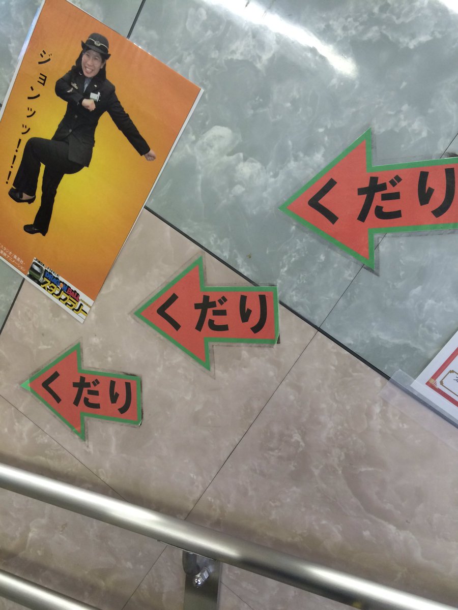 圖片來源：ricopin4649／twitter