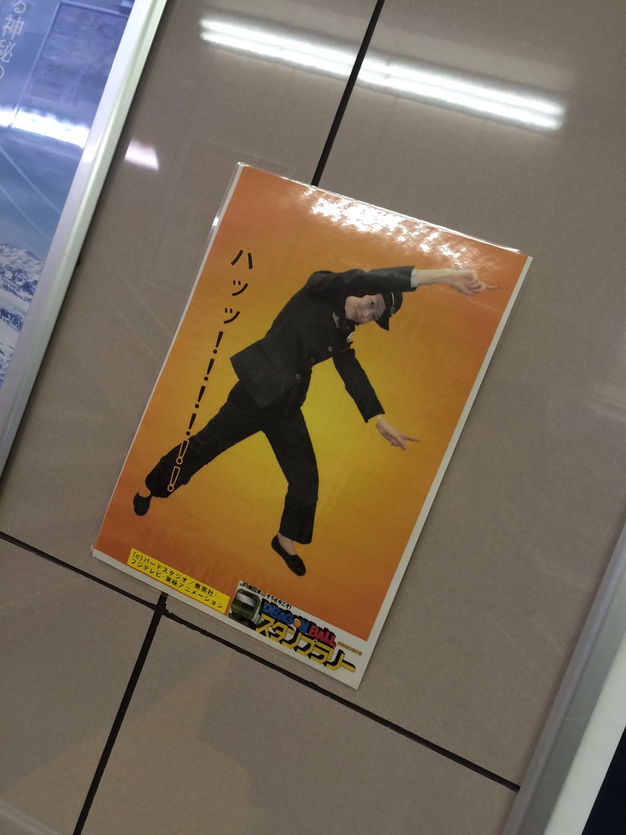 圖片來源：ricopin4649／twitter