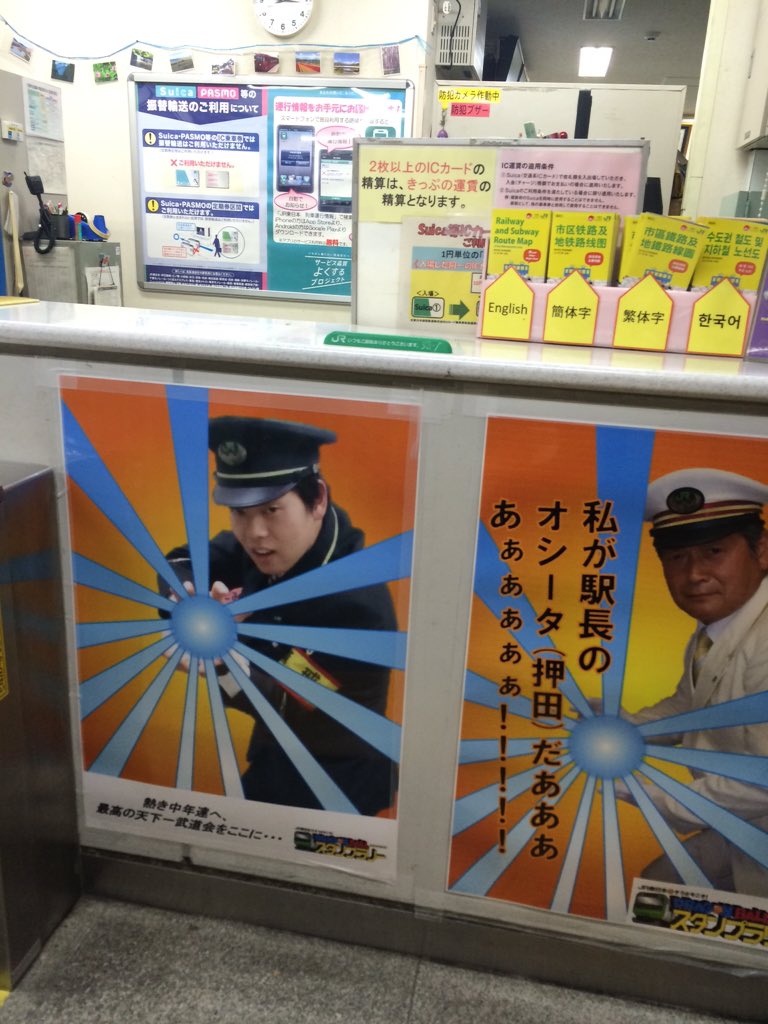圖片來源：ricopin4649／twitter