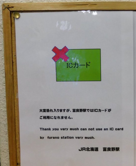圖片來源： trainjrhokkaido／twitter