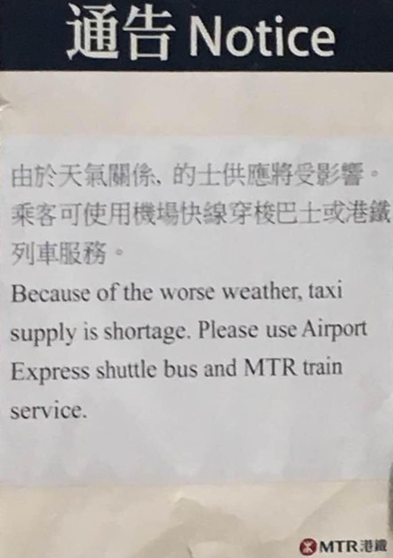 圖片來源：網上圖片