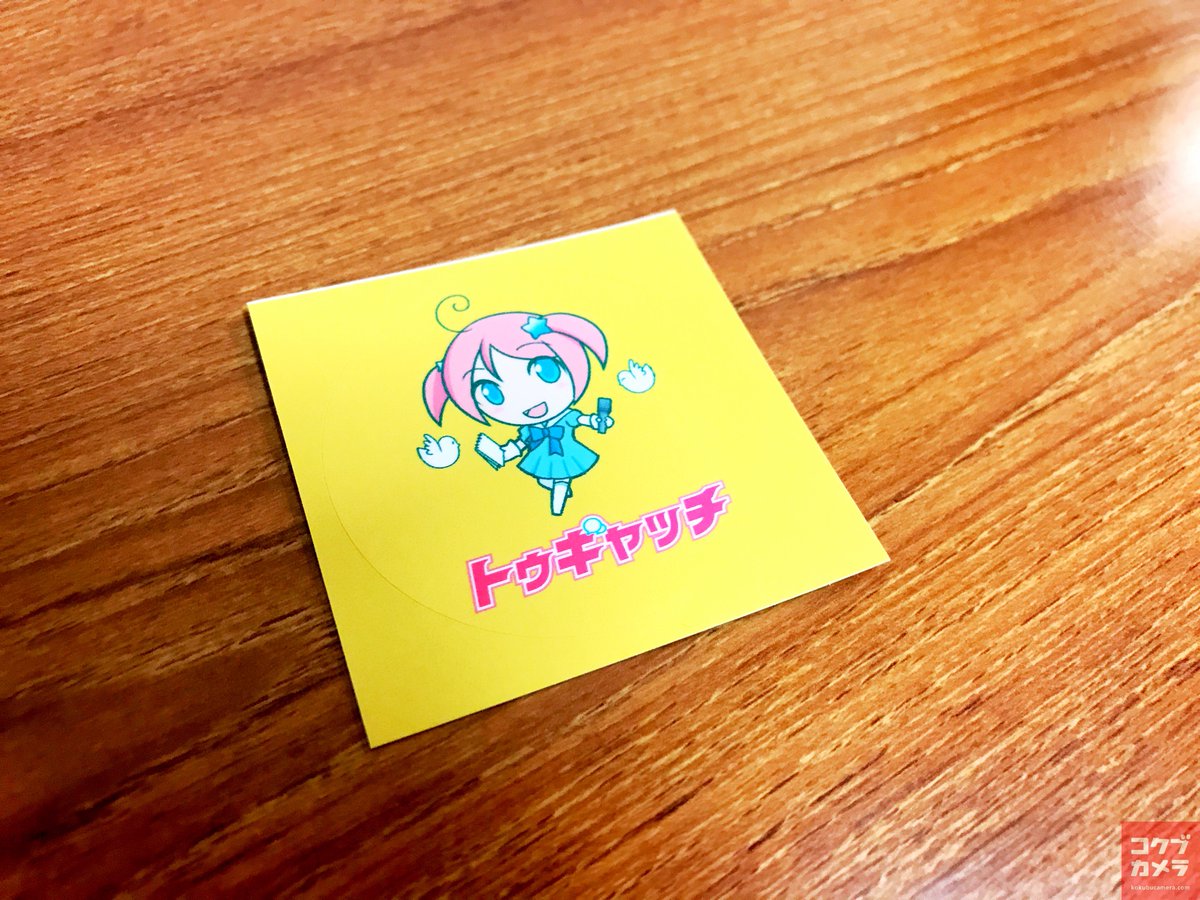 圖片來源:kokubucamera/twitter