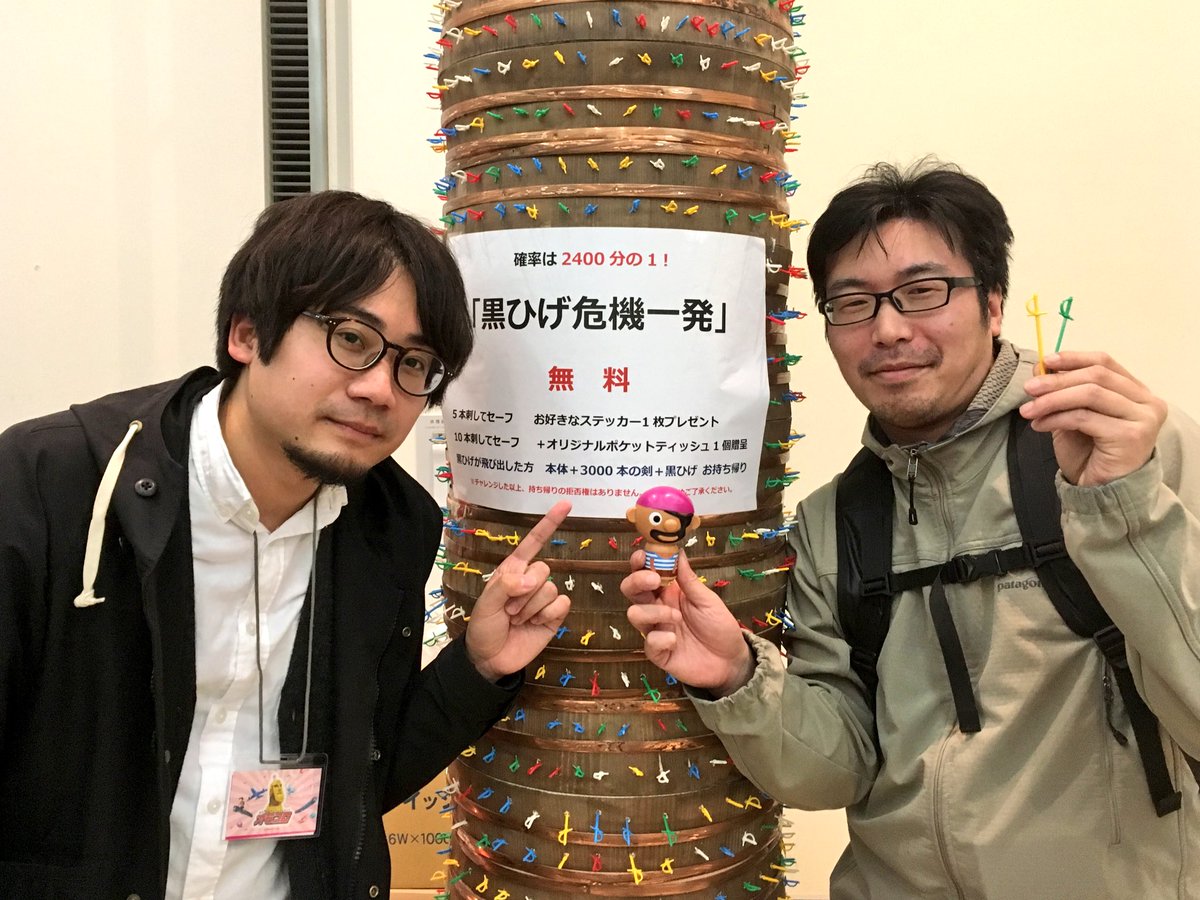 圖片來源:togech_jp/twitter
