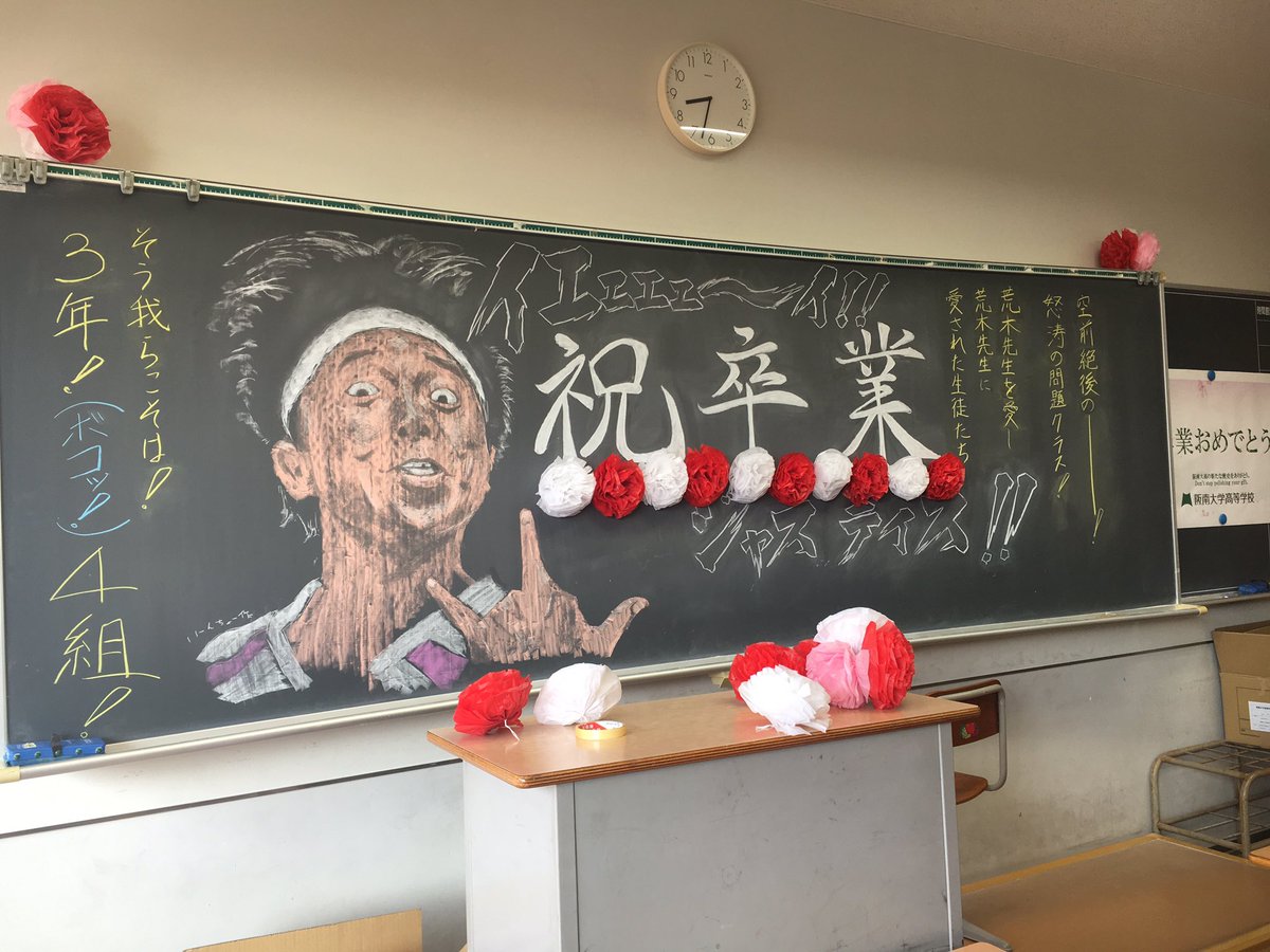 圖片來源:waka19981116/twitter