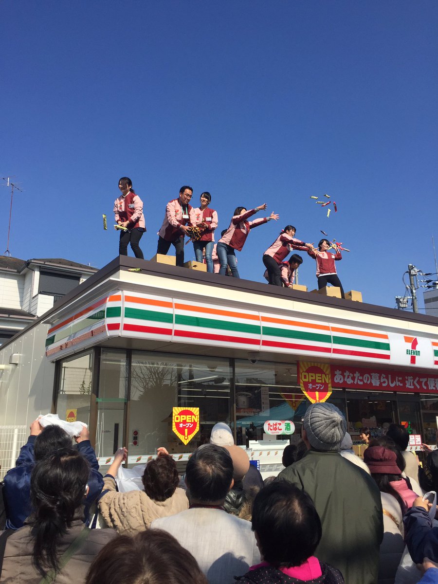 圖片來源:okujima/twitter