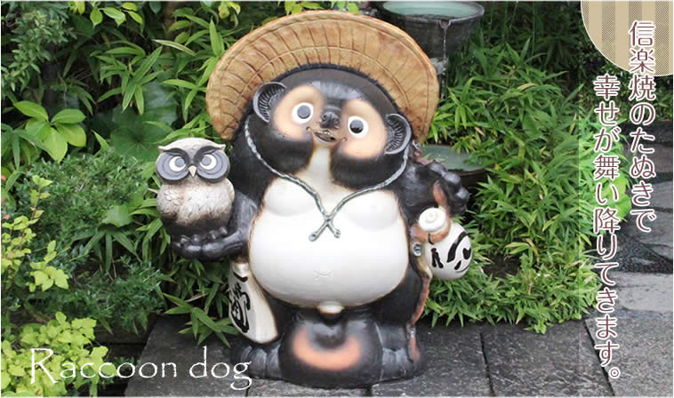 圖片來源:yakimono
