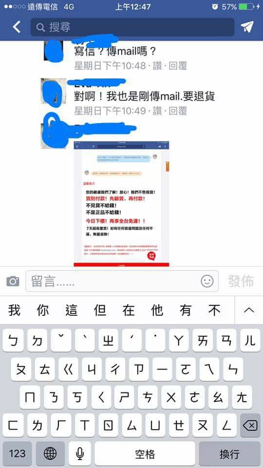 圖片來源:橘子白/爆料公社