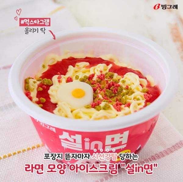 圖片來源:bing.co.kr