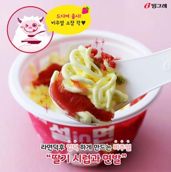 圖片來源:bing.co.kr
