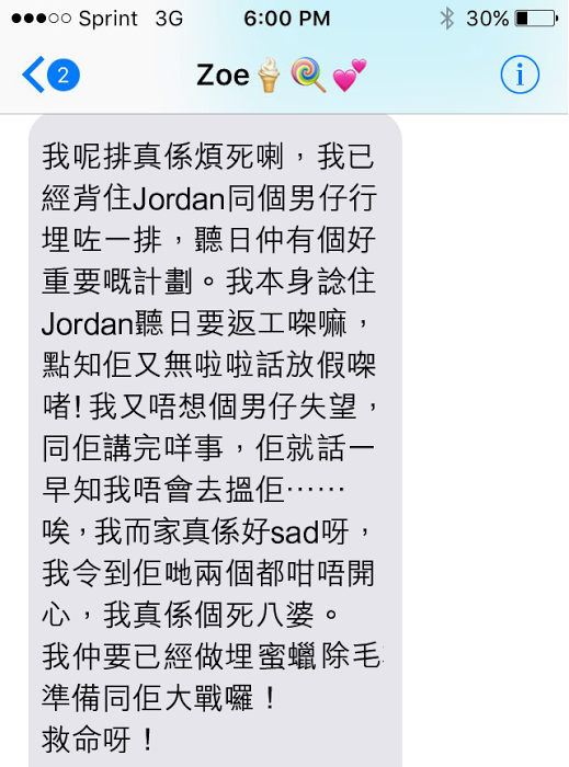 原圖來源: JordanMcnelly/twitter