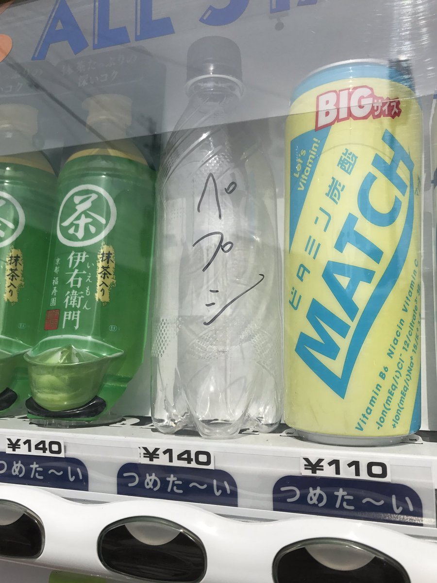 圖片來源:top__6525/twitter