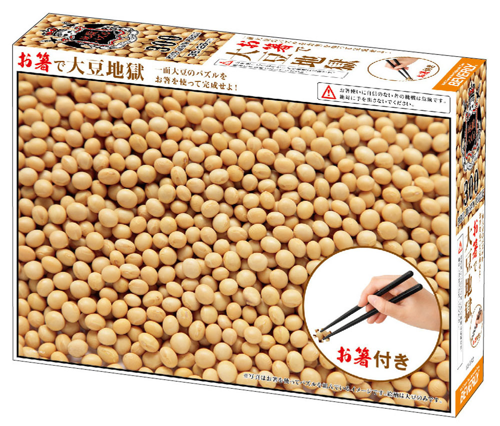 圖片來源:Beverly官方網頁