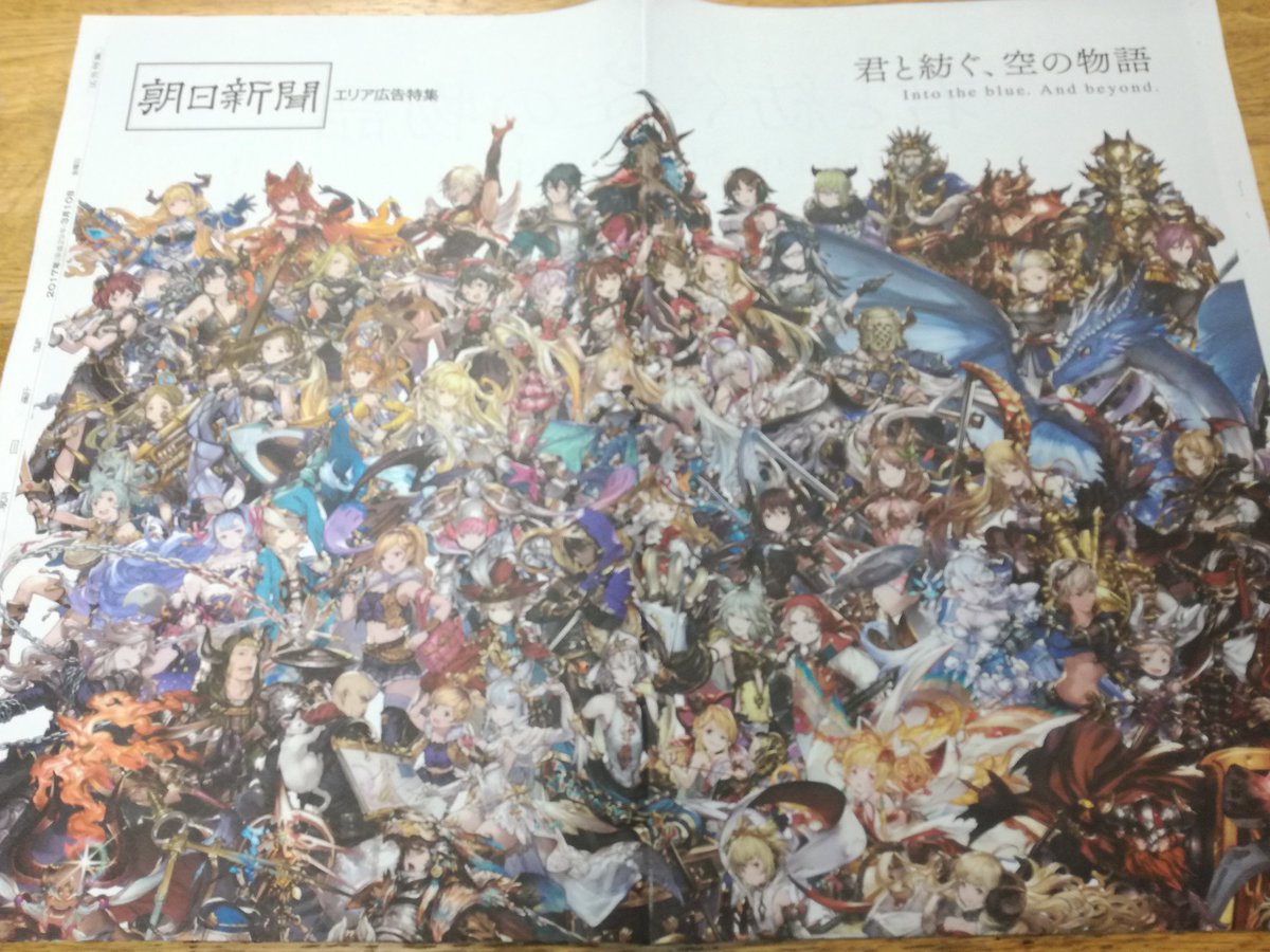 圖片來源:aki_hinasaki/twitter