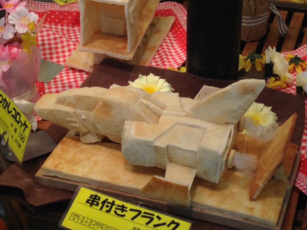 圖片來源：RETORUENO／twitter