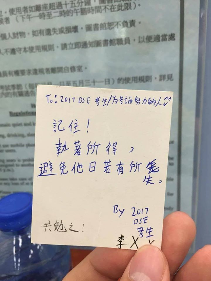 圖片來源:名校 Secrets