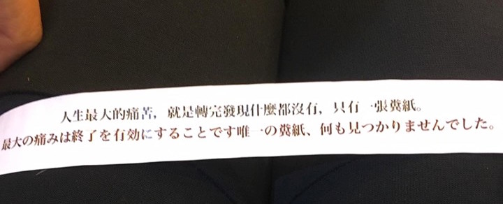 圖片來源： Ke Yu Chen