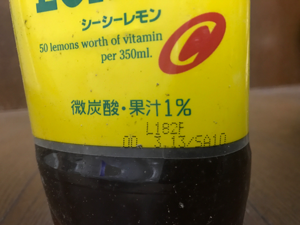 圖片來源:日本Yahoo拍賣