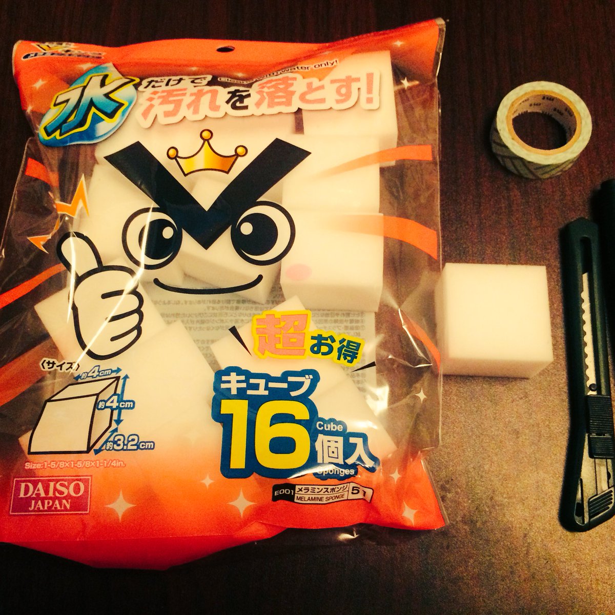 圖片來源:感謝網民negotoo/twitter同意轉載