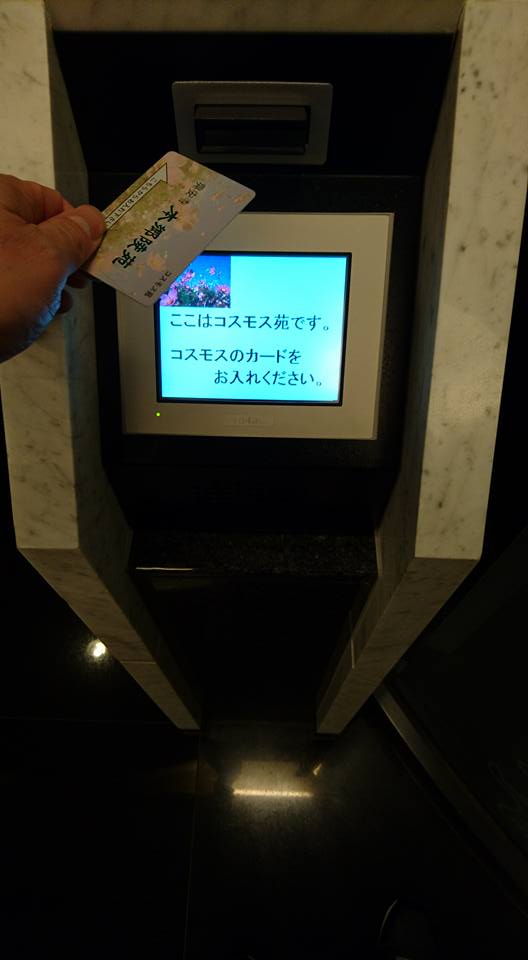 圖片來源:感謝網民Yasuyuki Suzuki 同意轉載