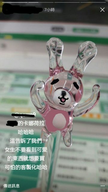 圖片來源：qowo9／PTT