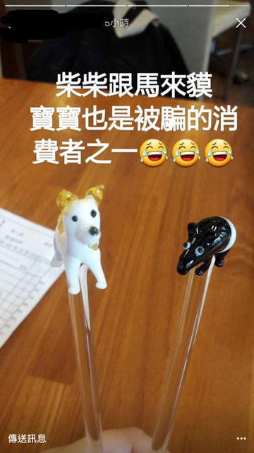 圖片來源：qowo9／PTT