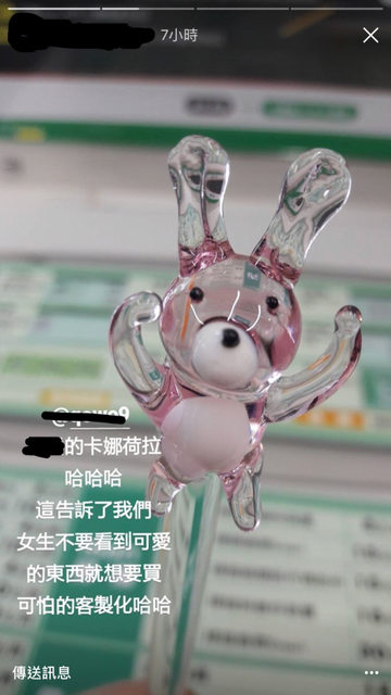 圖片來源：qowo9／PTT
