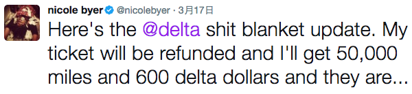 圖片來源:nicolebyer/twitter