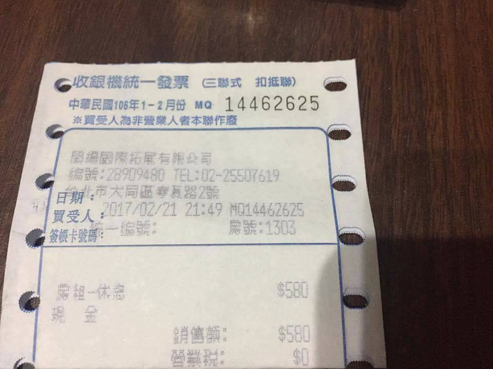 圖片來源：小‎郭／爆廢公社