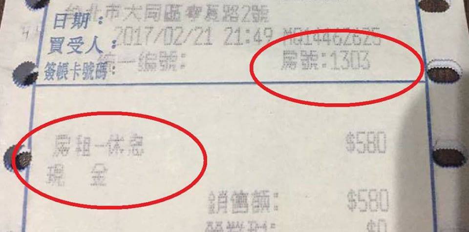 圖片來源：小‎郭／爆廢公社