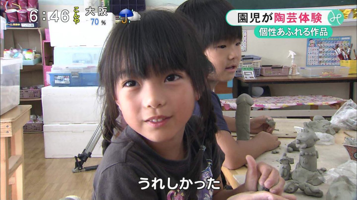 圖片來源:EVER3875/twitter
