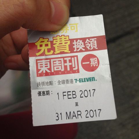 圖片來源:感謝網民同意轉載