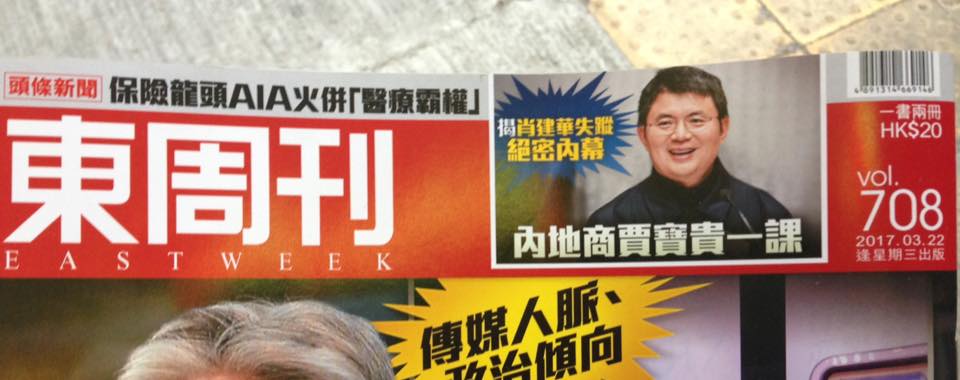 圖片來源:感謝網民同意轉載