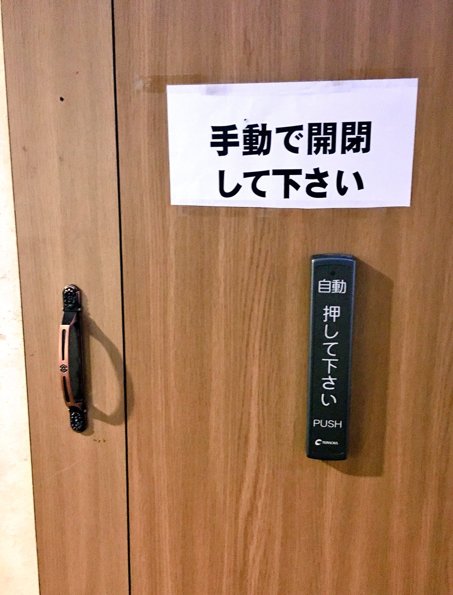 圖片來源: siramori_sawa/twitter