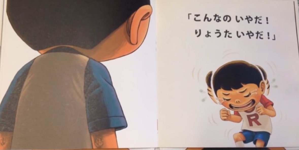 圖片來源:nanotter0115/twitter