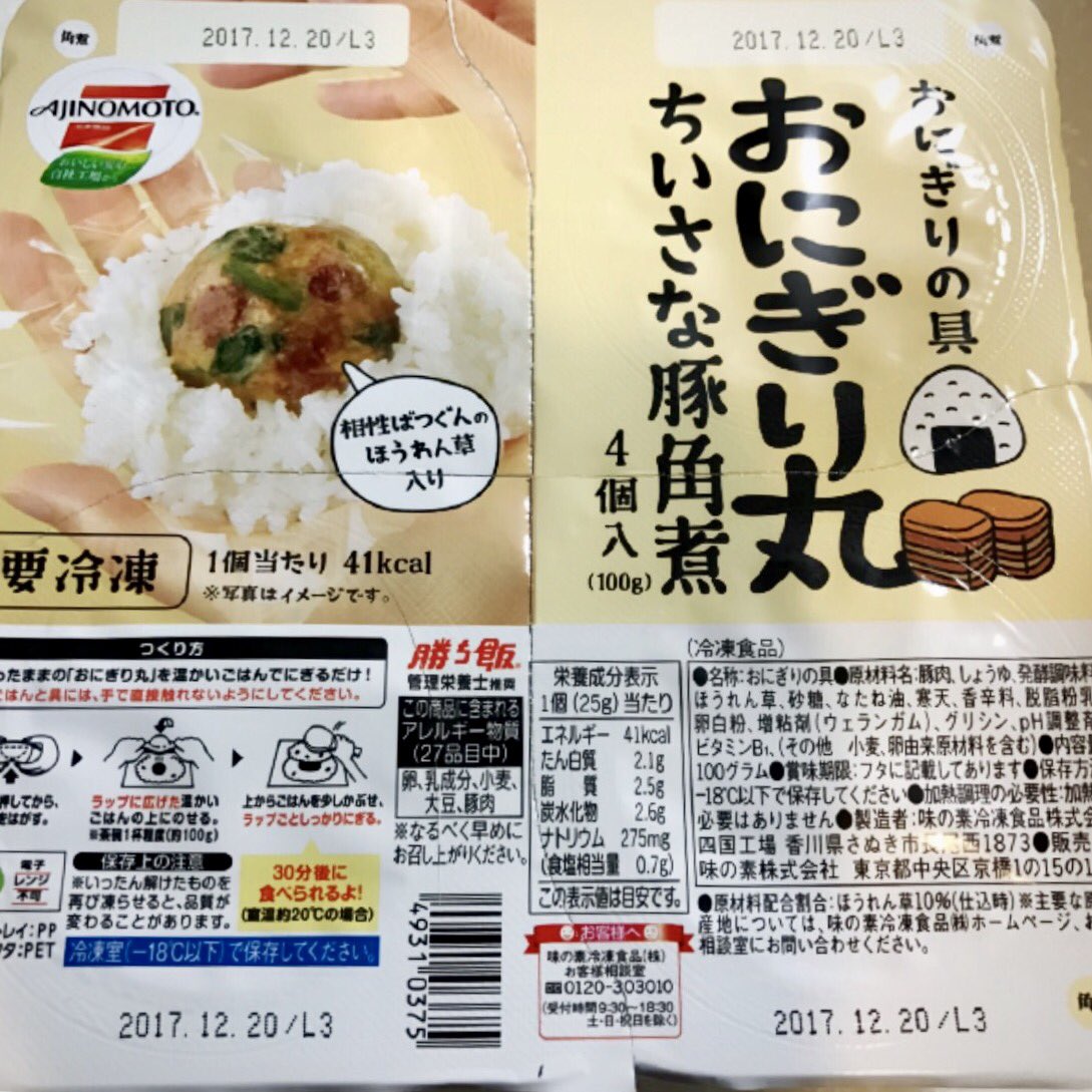 圖片來源:Taiwanjin/twitter