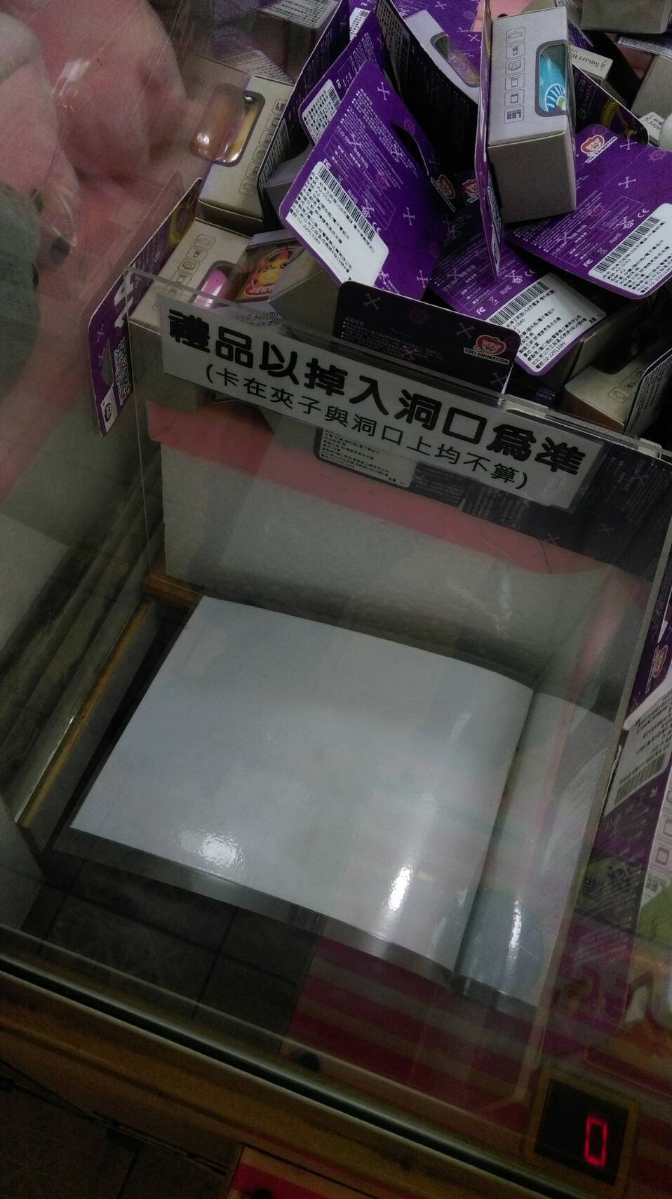 圖片來源:dcard
